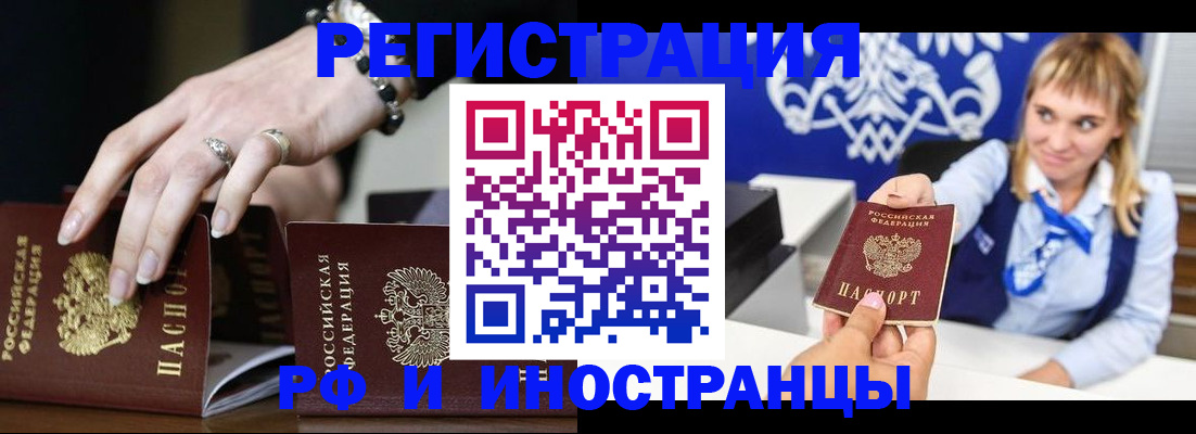 пропишу в квартире в Нефтекумске